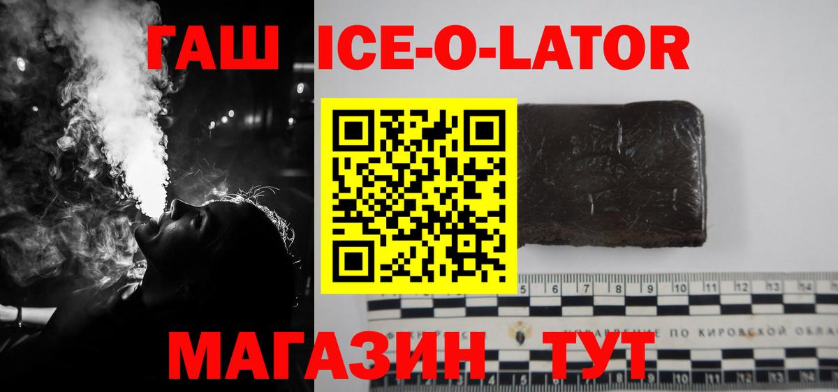 Гашиш 40% ТГК Камышлов