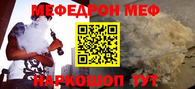 амфетамин Берёзовский