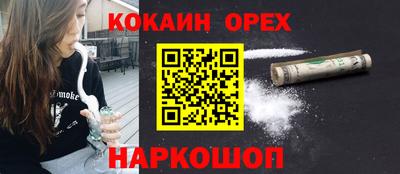 мефедрон Бийск