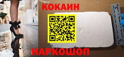 кристаллы Беслан