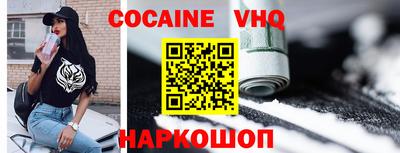 кристаллы Беслан
