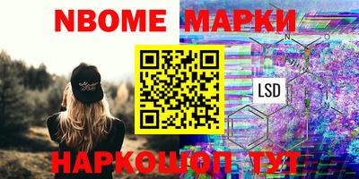 кристаллы Беслан