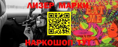 кристаллы Беслан
