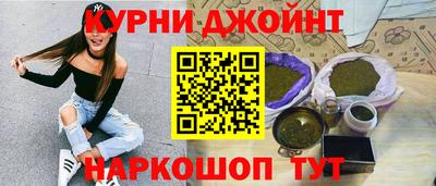 мефедрон Бийск