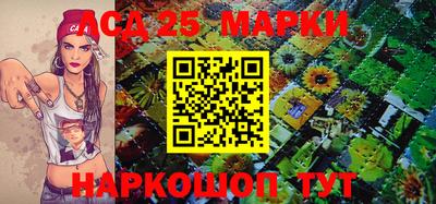 мефедрон Бийск