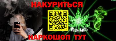 мефедрон Бийск