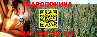 кристаллы Беслан