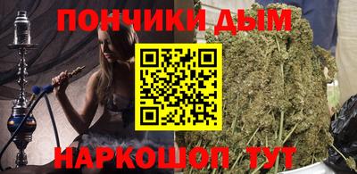 кристаллы Беслан