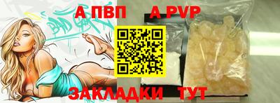 амфетамин Берёзовский