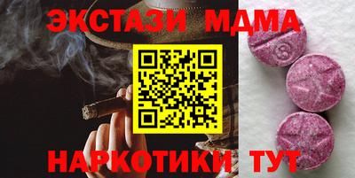 амфетамин Берёзовский