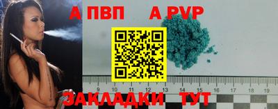 амфетамин Берёзовский