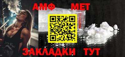 кристаллы Беслан