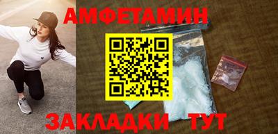 кристаллы Беслан