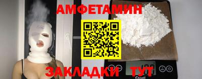 мефедрон Бийск