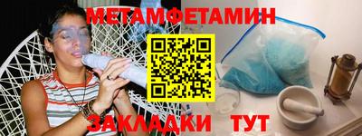 кристаллы Беслан