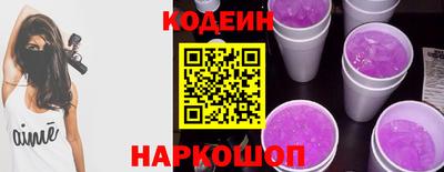 амфетамин Берёзовский