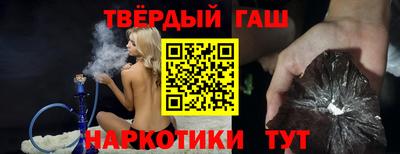 кристаллы Беслан
