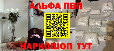 кристаллы Беслан