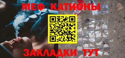 кристаллы Беслан