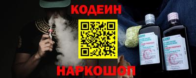 кристаллы Беслан