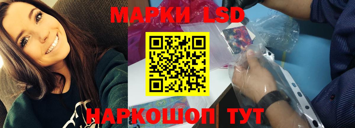 Камышлов  ЛСД экстази ecstasy  Вход с VPN  ЛСД экстази ecstasy 