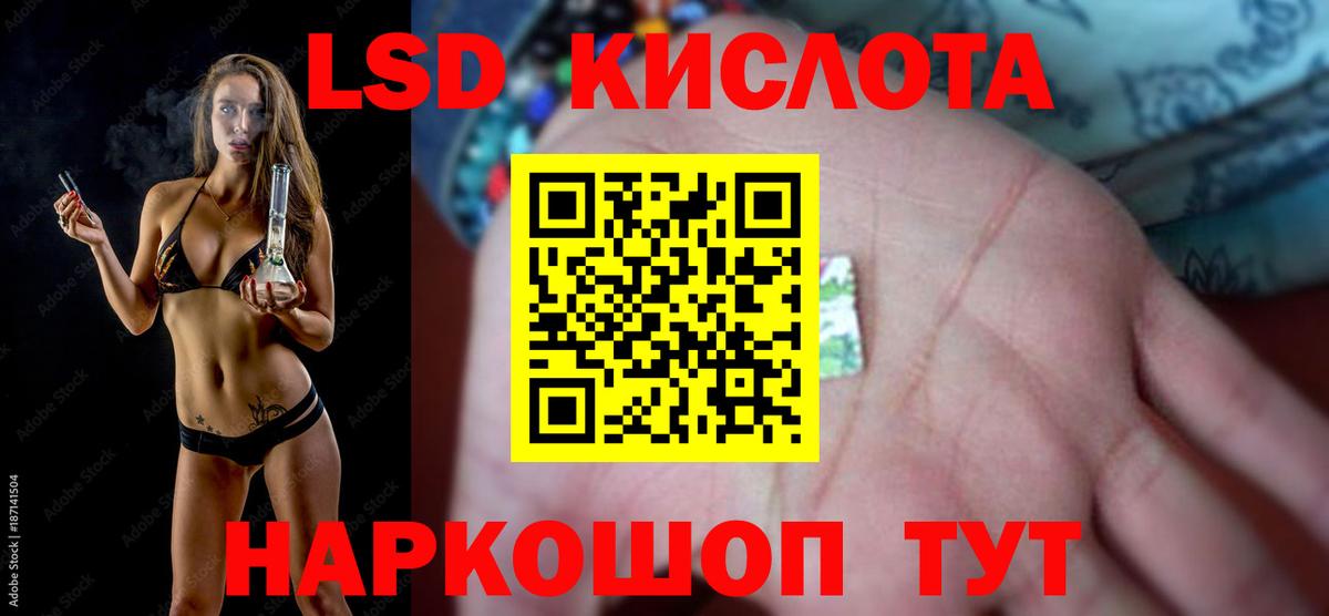 ЛСД экстази ecstasy Камышлов