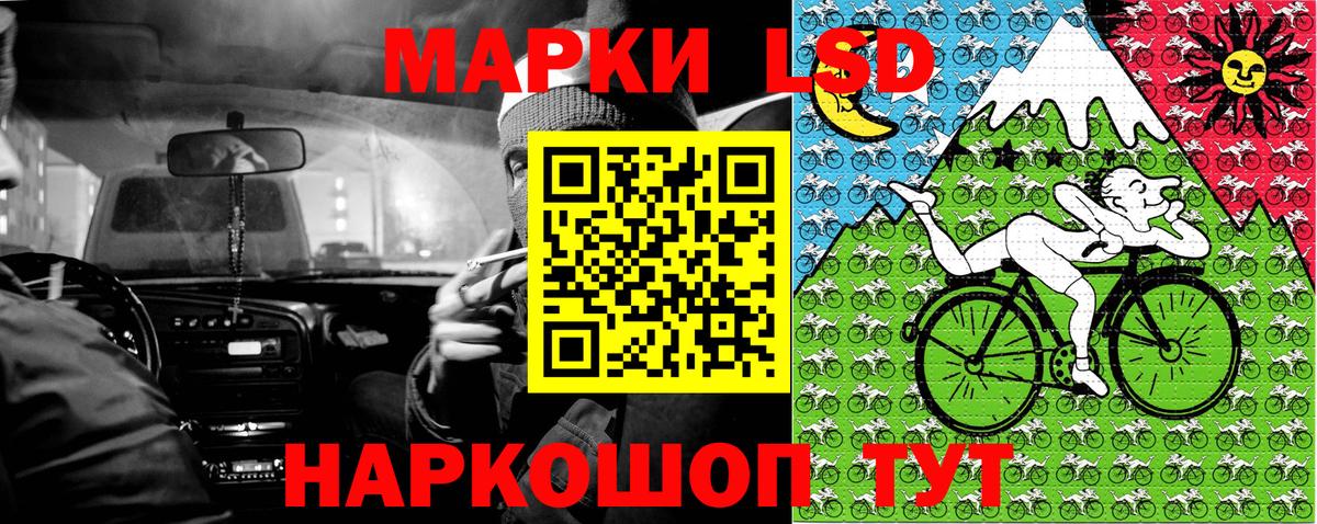 Марки NBOMe 1500мкг Камышлов