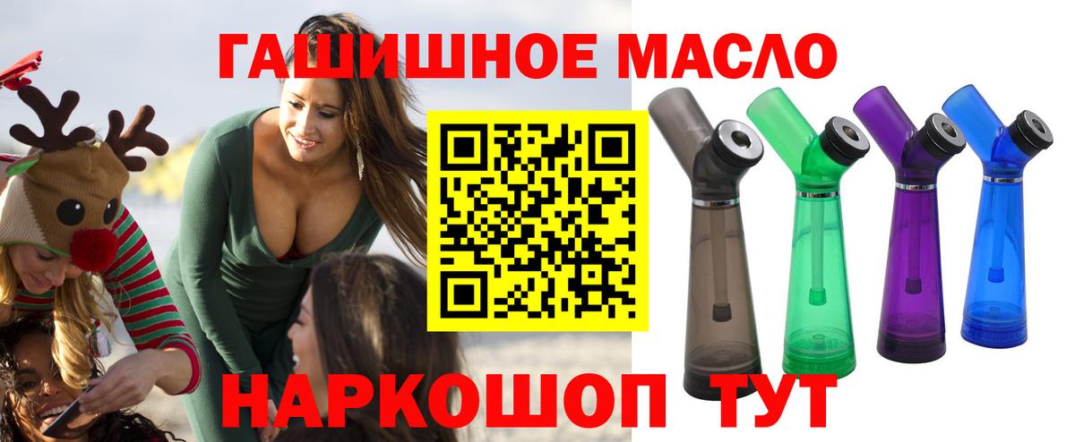 ТГК вейп  Дистиллят ТГК концентрат  Камышлов  Вход с VPN 